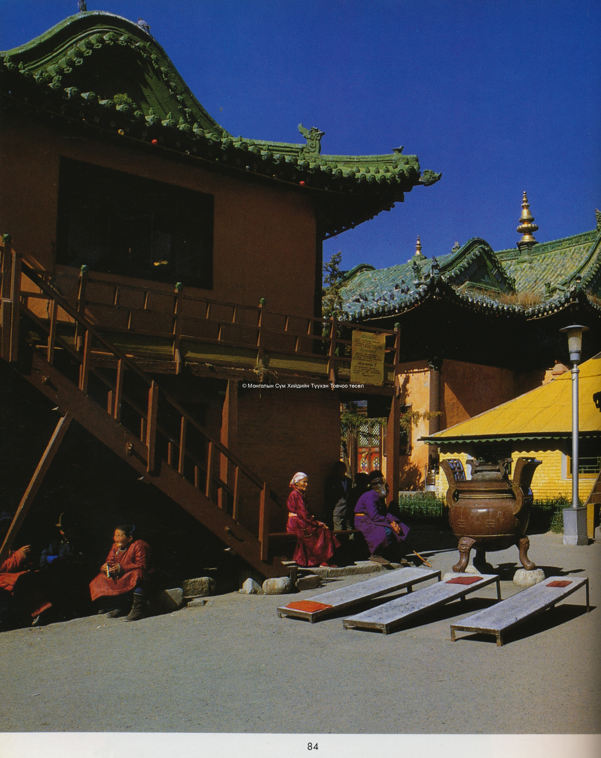 Gandantegchenlin temple and Didinpovran. Tsültem, N., Mongolian Architecture. Ulaanbaatar 1988, 84